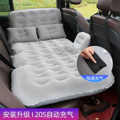 car dual-purpose travel mattress — Vehicle-mounted inflatable bed