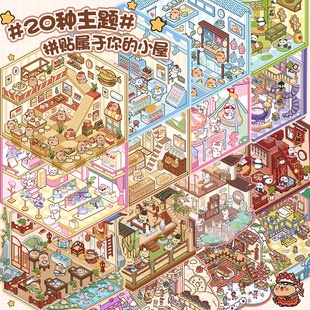 ���N���l-ˇ�{�쾰�N���ϼ���ϵ��3D���w����΢�s�N��DIY�֎��N��