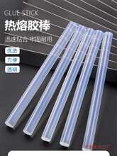 �����z����ճ�����z�������7mm/11mm�����z���ֹ��zˮ�z�l