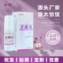 ��ͩ���߃�30ml����¶��������Ƥ�w�o��Һ���ñ���Һ�װ߃�����Һ