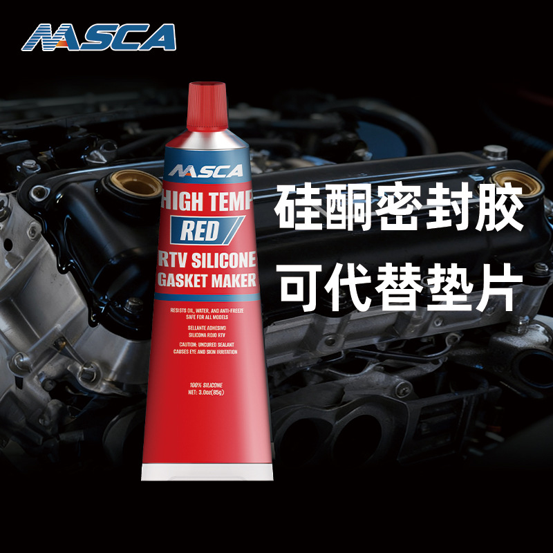 跨境通用RTV SILICONE 发动机专用免垫胶耐温胶水