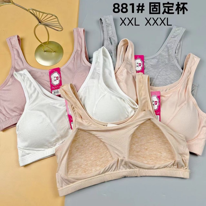 Fixed Cup Modal Back Stretch Plus Fat Plus Size Vest for Middle-aged and Elderly Grandma Bra Underwear Without Steel Rings Fixed Cup Modal Back Stretch Plus Fat Plus Size Vest for Middle-aged and Elderly Grandma Bra Underwear Without Steel Rings