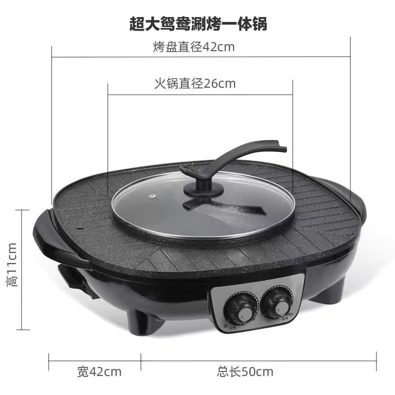 しゃぶしゃぶで一体鍋を焼く韓国式は電気焼き皿をつけないで、焼肉皿を丸くします。|undefined