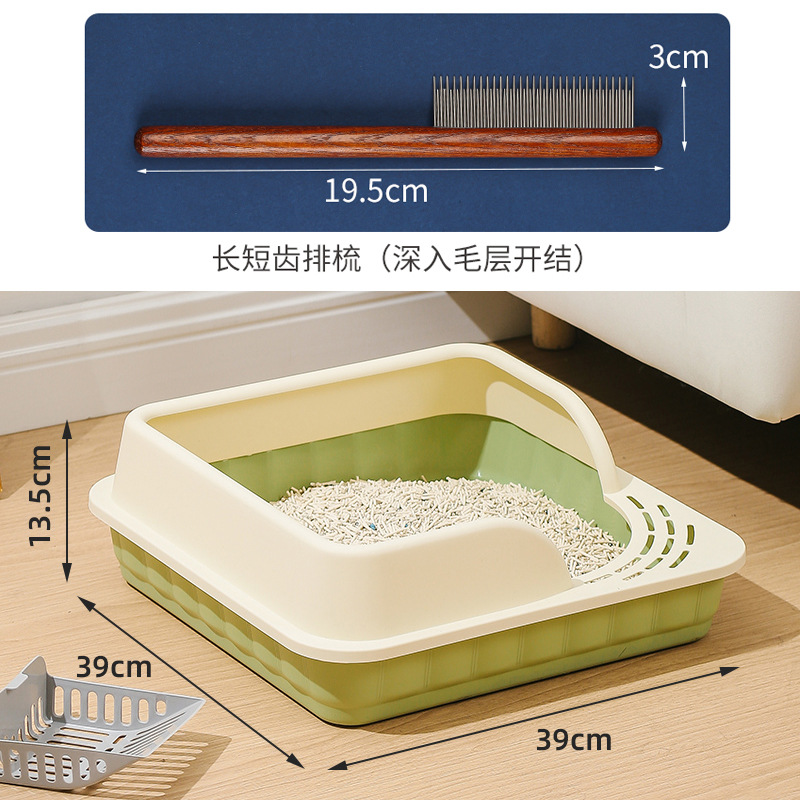 【】말차 그린【 0.5-3.5kg 낮은 입구】삽 + 떠다니는 머리 제거용 바늘 빗 포함