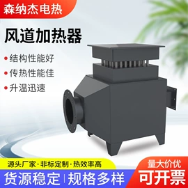 电热器;其他电热设备;电热/发热管