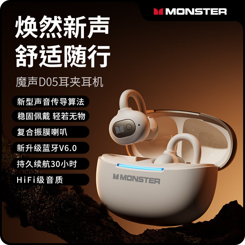 New Model D05 Clip-On Bluetooth Headphones, Non-In-Ear Wireless Music Headphones with Hifi Sound Quality, Genuine Product in Stock