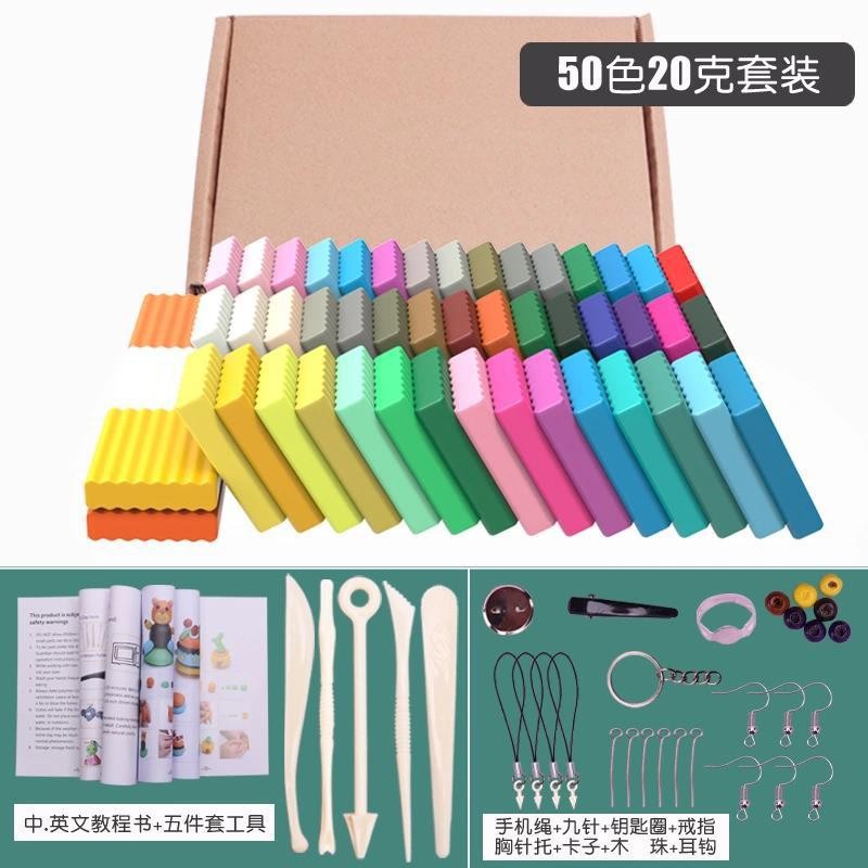 Arcilla suave 50 colores 24 colores plastilina maleta colorida de arcilla arcilla para horno Amazon juego de herramientas de arcilla