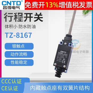 CNTD������λ���_�P΢�ӏ�λTZ-8167�г��_�P�f��ʽ�U���]me�[��