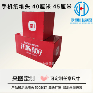 �֙C�����^����40*40*40cm���㼈ƴ��ʽ�����^�̳��ۯBչʾ�����^