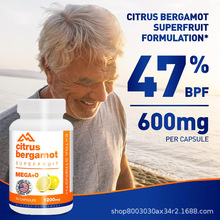 ���Q�������R�d�� ���ٷ��ָ��a�䄩�z��Citrus bergamot֧��O EM