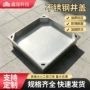 定制雨水隐形方形窨井盖