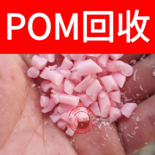 ���� POMˮ����/4520 500T 900P/ِ��ˮ��/ˮ������ُ