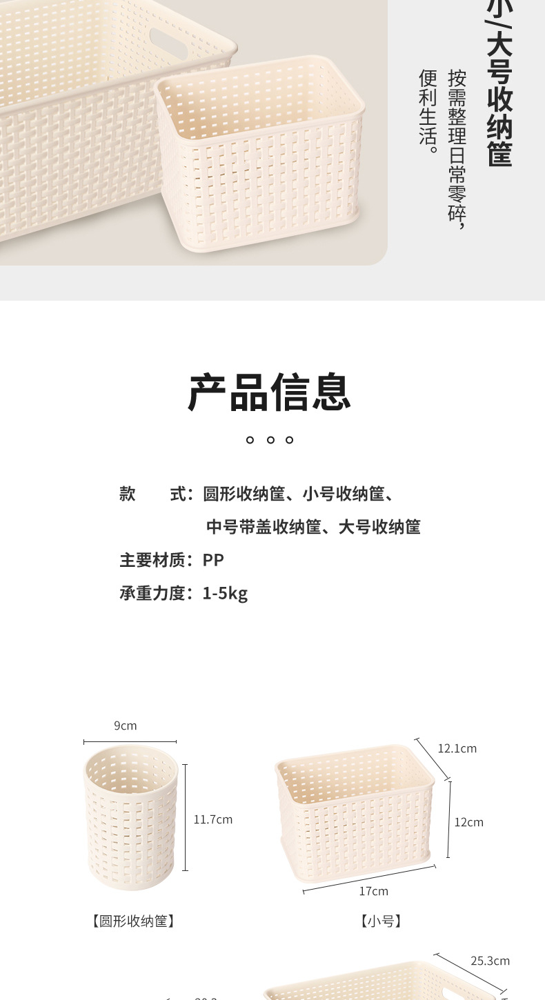 开店帮手-复制的图片21-04-14 16-49:33