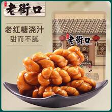 �Ͻֿڼt��С�黨500g*2���W�t���c��С���������e��ʳƷ