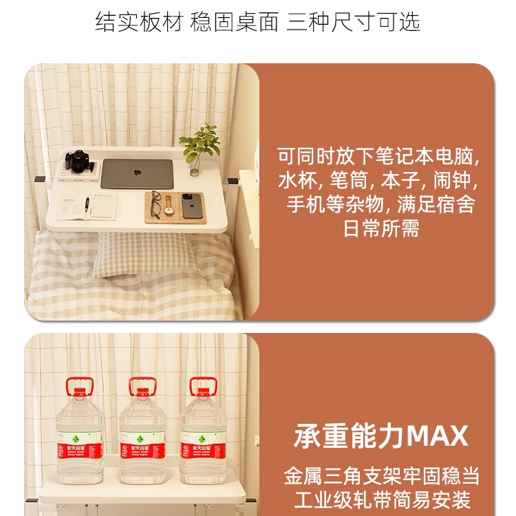 床桌电脑床上书桌折叠床边寝室宿舍上铺悬空侧面大学生悬挂式小桌|undefined