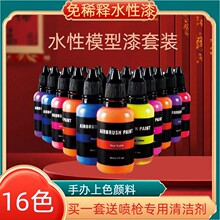 ˮ�����ϩ���ģ����ϡጭh�����k���_��ɫ�։T��ˮ���TȾɫ���b