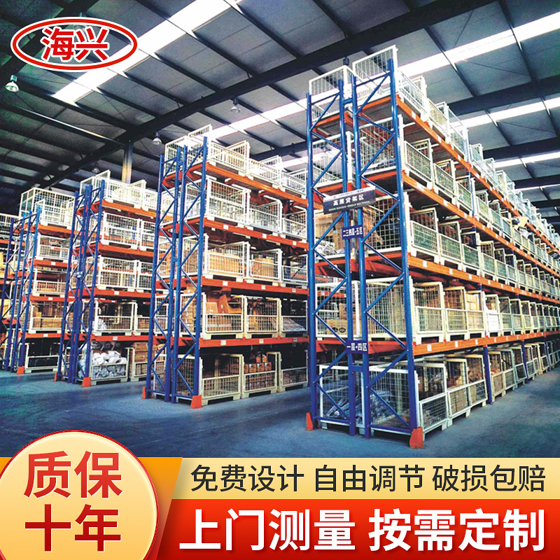 厂家可拆装仓库重型货架托盘式横梁货架堆高钢制仓储货架可定 制
