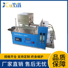 深色石油产品硫含量试验仪 管式炉法 旭鑫仪器