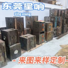 ��������⚤ģ���OӋ�ӹ����z��Ʒ�pɫע�ܙCע��ģ���_�l