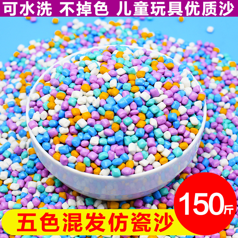 子供用砂のおもちゃビーチおもちゃセット屋内カッシアベビー掘削セラミック砂プール模造磁器砂|undefined