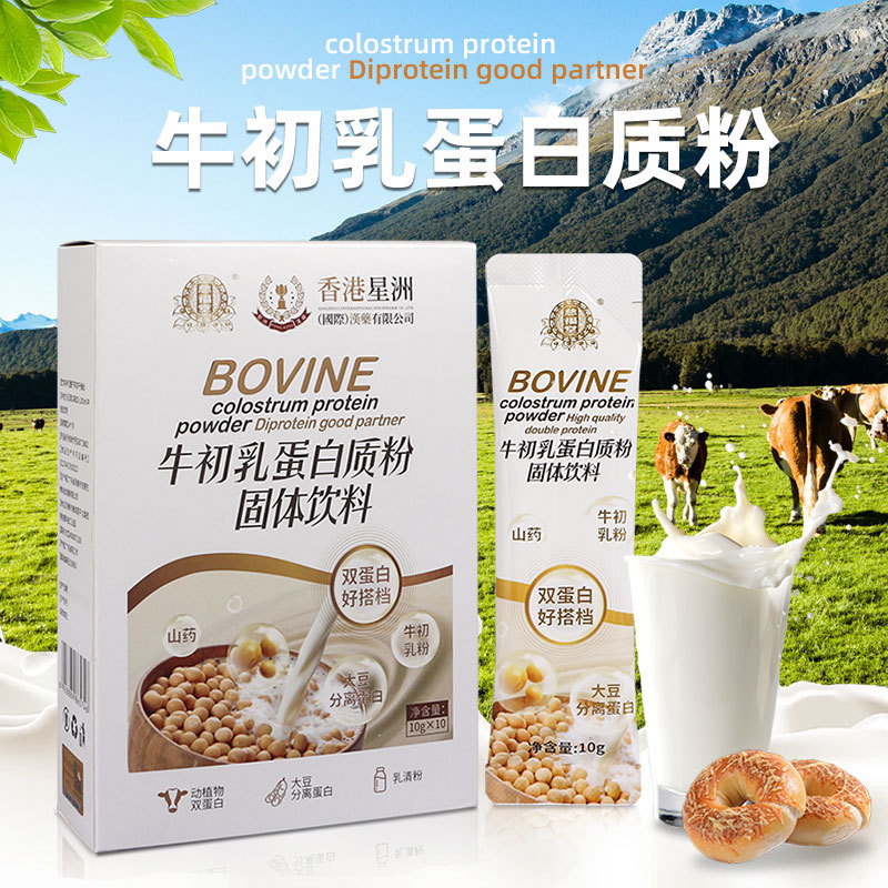 Whey Protein Powder Fitness Supplement Nutritional Protein Protein Powder Yam Cereal Dietary Fiber Drink 1