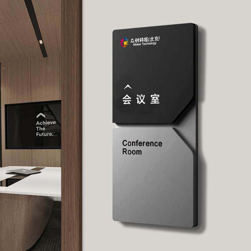 High-End Acrylic Office Door Signs, Beauty Salon and Medical Beauty Company Identification Signs, General Manager's Office, Private Rooms High-End Acrylic Office Door Signs, Beauty Salon and Medical Beauty Company Identification Signs, General Manager's Office, Private Rooms