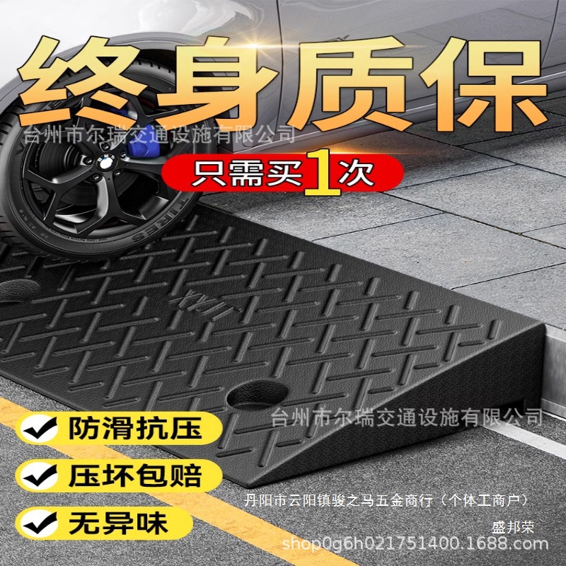 马路垫门口斜坡阶梯台阶斜坡牙子门槛垫垫实心上坡汽车加厚板橡胶