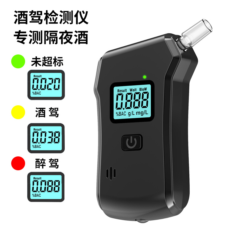 跨境款酒精检测仪高精度吹气式便携酒精测试仪酒驾自测隔夜酒