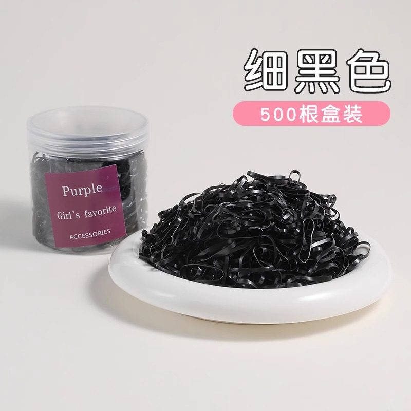 10#검은색 두껍게 약 500개