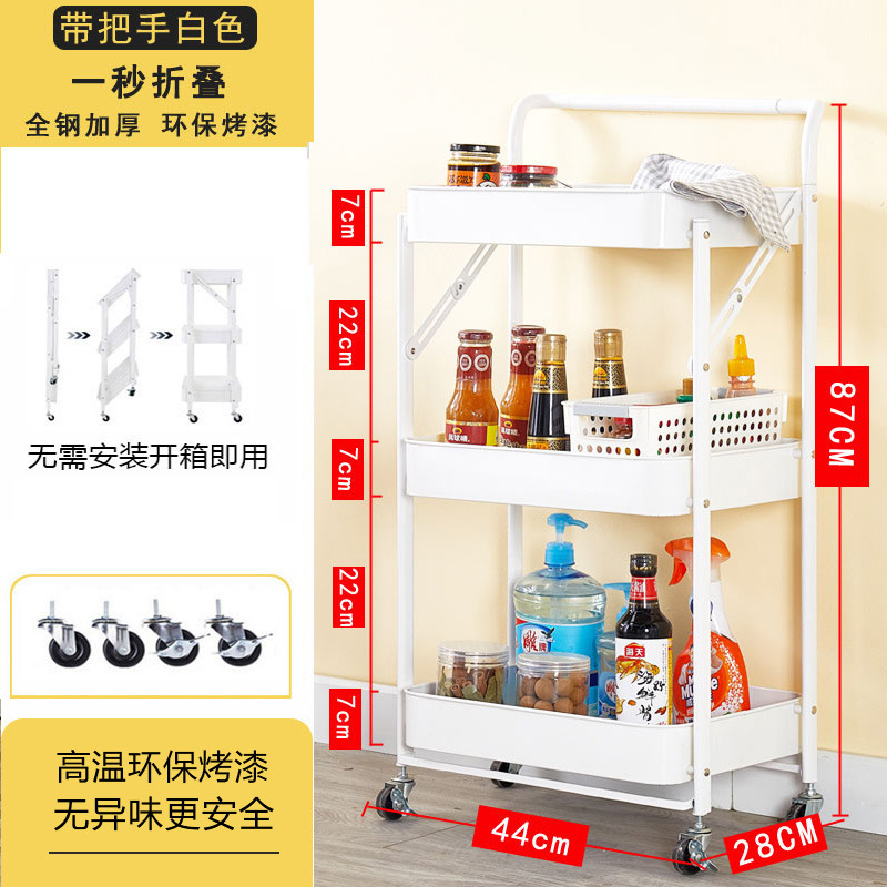 落地多层小推车置物架厨房可移动婴儿用品新生儿储物架零食收纳架|undefined
