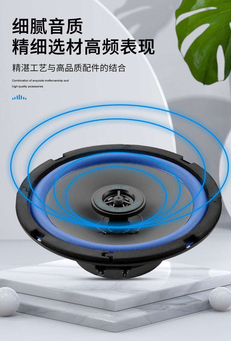 Factory Direct Sales Foreign Trade Cross-Border E-Commerce Kld-603A Car Audio Speaker Coaxial 6.5inch Car Speakers