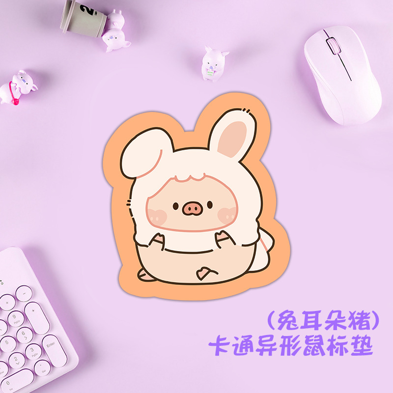 G-3258-토끼귀돼지 2903204