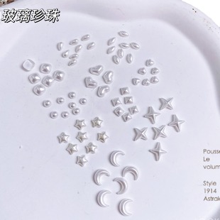 Nail Art New Highlight Glass Pearl Special-shaped Diamond Pearl Star Moon Water Drops Horse Eye Square Pearl Armor Jewelry