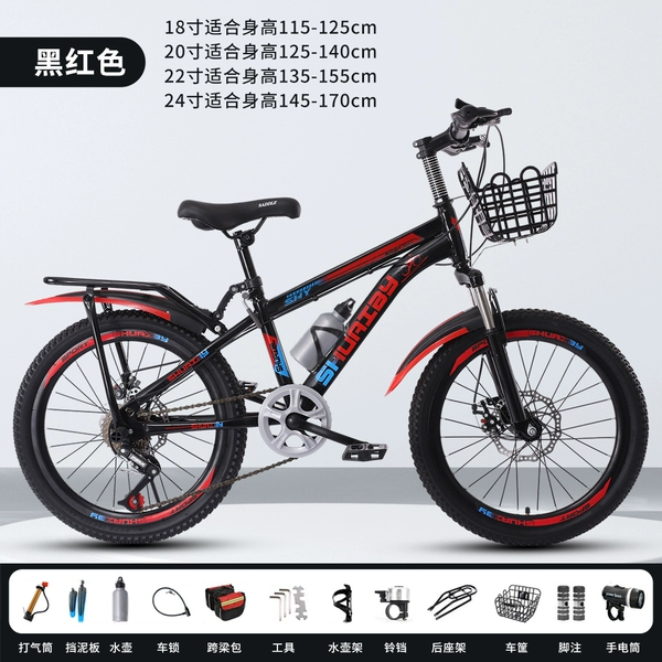 Red shock-absorbing bike shifter (brake handle) disc brake, basket