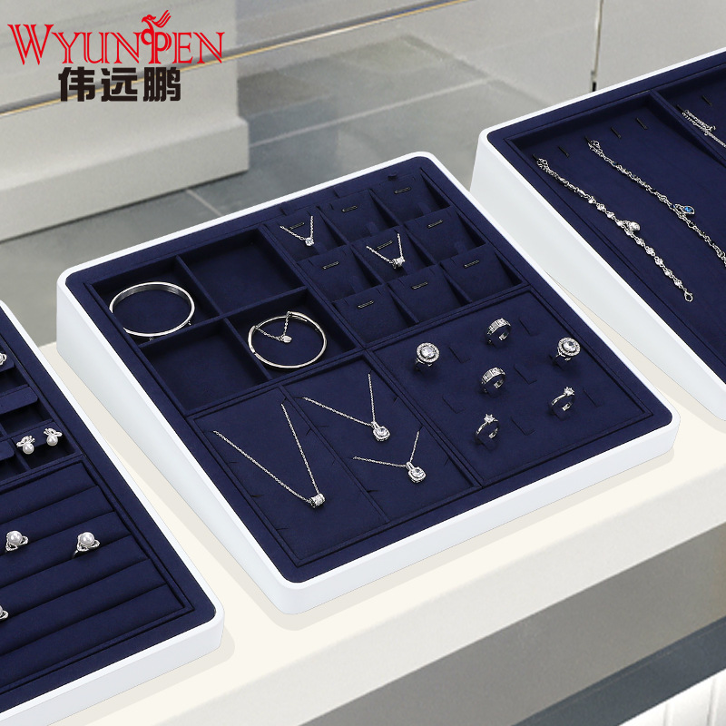 偉遠鵬珠寶展示道具寶藍色超纖項鍊吊墜耳環戒指首飾品收納展示盤