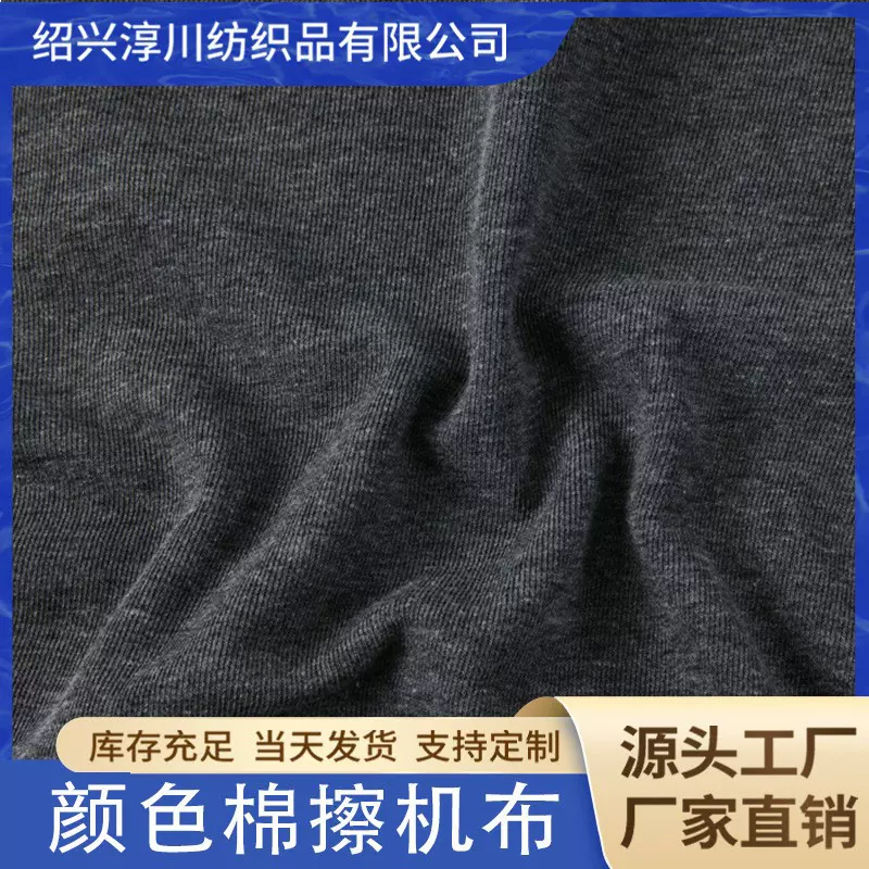 颜色擦机布工业抹布碎布机械吸油吸水全棉布头批发厂家