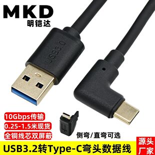 僽��^USB3.0�DType-C���^�������Ƅ�Ӳ�P��׿�֙C���ُ��^�B�Ӿ�