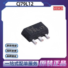 長電/長晶 CJ79L12 封裝SOT-89-3 12V 100MA線性穩壓器LDO芯片IC