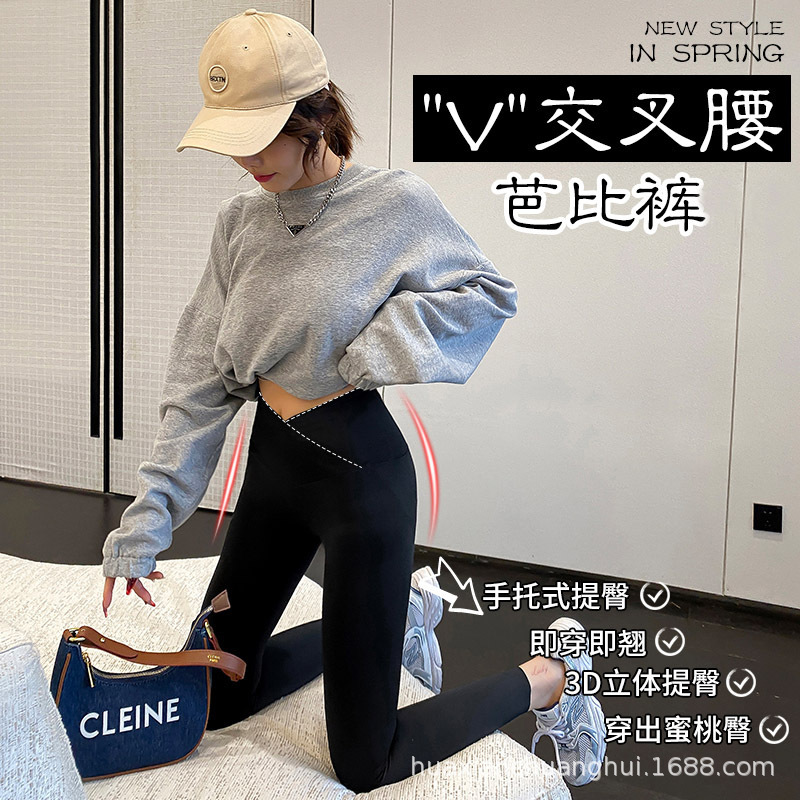Cross waist shark pants women's outer wear spring and autumn belly slim Barbie pants high waist belly gray leggings spot