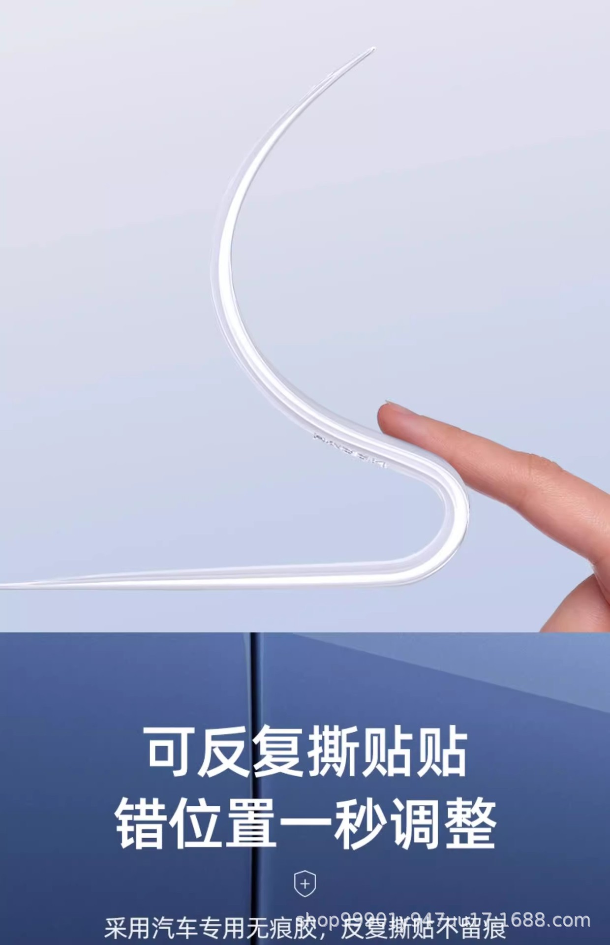 Car Door Anti-Collision Strip, Car Door Edge Protection Bumper, Extended Anti-Collision and Anti-Scratch Adhesive Strip, Car Sticker Modification Anti-Scratch