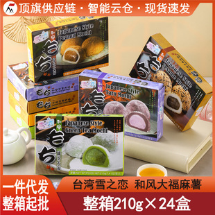 ̨��ѩ֮�ٺ��L������210g�M���خa�A���������ĸɳԜ��A���ֶY