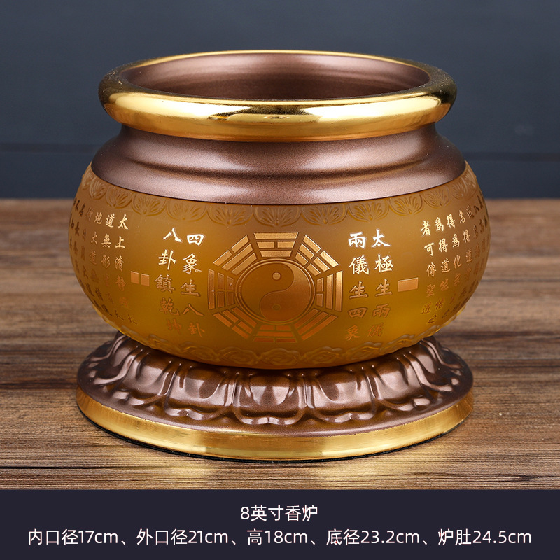 고대 색상 - 8inch /조각