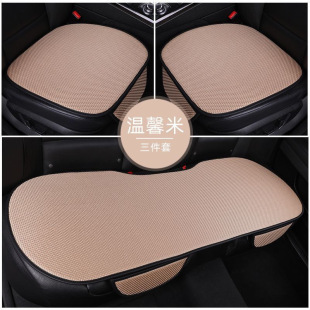 T9U Car Seat Cushion Ice Silk Four-Season Summer Cooling Cushion Three-Piece Set Single-Piece Non-Slip Breathable Ventilated Universal Seat Cushion