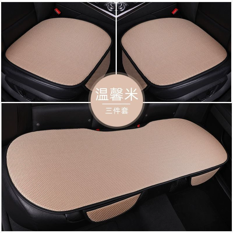 T9U подушка для автомобильного сиденья из ледяного шелка, четырехсезонная летняя охлаждающая подушка, набор из трех предметов, цельная нескользящая дышащая вентилируемая универсальная подушка для сиденья