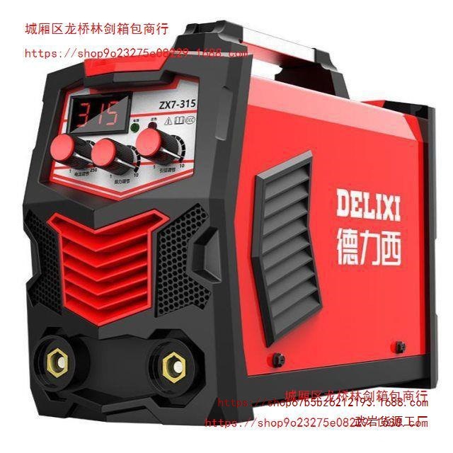 德力西315400电焊机工业级220v380v家用小型双电压两用全铜垒德株