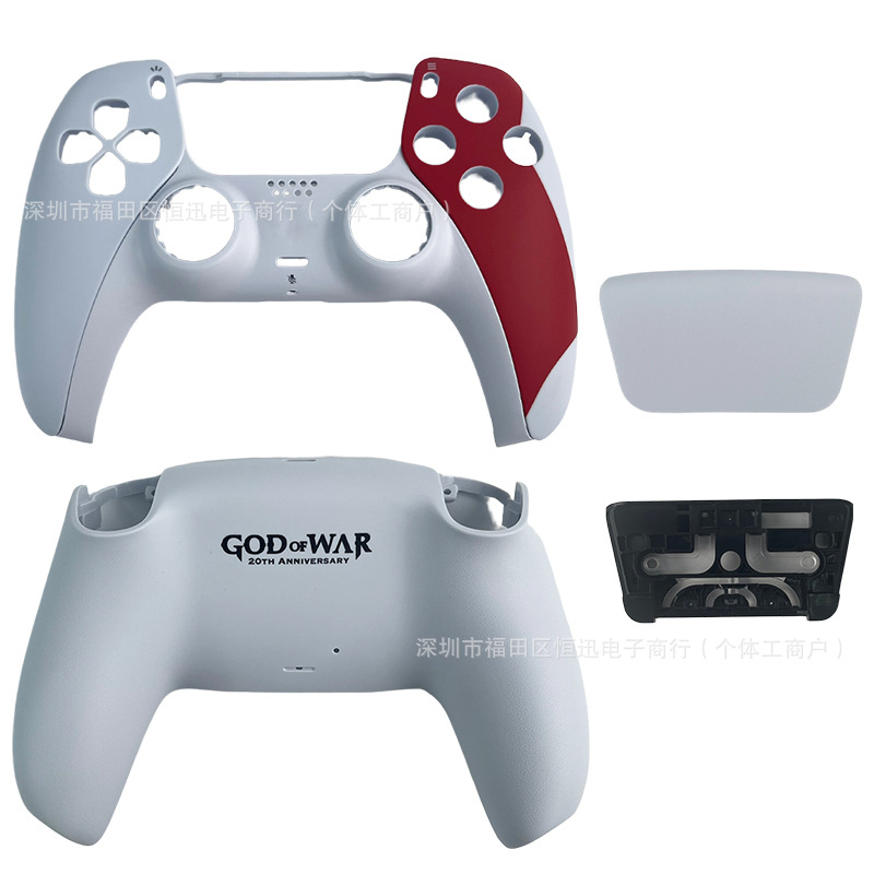 God of War 20th Anniversary (Front Cover + Back Cover + Touchpad + Decorative Strip)
