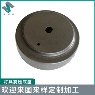Manufacturer Processes Lamp Accessories, Hardware Turning Parts, Round Steps, Table Lamp Base, Chassis, Ceiling Plate, Matte