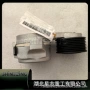 工程isx15柴油机机械张紧器