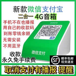 ����һ΢���տ�����Ԏ��W�j֧�������S�a�ո�������F2�Z��������