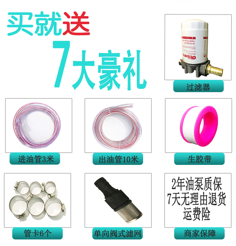 柴油电动抽油泵12V24V220伏加油泵自吸泵大功率加油枪计量加油E18